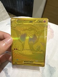 金噴 噴火龍EX MUR