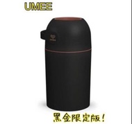 UMEE環保嬰兒尿布收納桶-黑金限定版