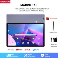2023 NEW Tablet PC MAGCH T10 จอ 10.1 Android 11 Ram 4 GB Rom 64GB ใส่ซิมไม้ได้ รองรับไวไฟ แท็บเล็ตราคาประหยัด 10นิ้ว ราคาเบาๆ ส่งฟรี