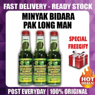 Bidara Pak Long BIDARA Oil Pak Long Tree Leaf Starch Oil PAKLONG MAN