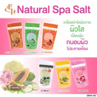 Spa Salt For Body Scrub Sachet Size 300 Grams
