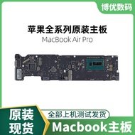 Apple Notebook Computer A1466 A1369 A1465 A1370 Motherboard 820-00165-A 13-17 Years