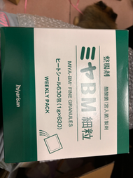 妙麗散*2