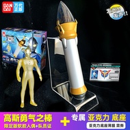 Bandai Genuine Ultraman Cosmos Transformer God Light Stick Courage Stick Boy Toy 53134|Bandai ของแท้