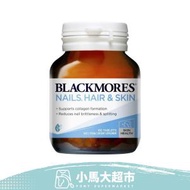BLACKMORES - Blackmores 美甲亮髮美肌配方 60粒 (平行進口)