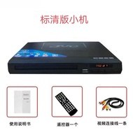 BBK DVD Player For Home VCD DVD Player Kids CD Large EVD Disc Player EVD DVD Player