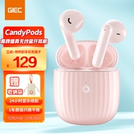杰科GIEC CandyPods真无线蓝牙耳机 女生款可爱 半入耳式 音乐运动跑步 适用于苹果华为小米OPPO手机 心动粉