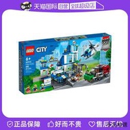 【小雲精選國際購】【自營】LEGO樂高60316現代化警察局城市系列拼裝積木玩具禮物