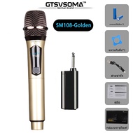 GTSVSOMA™ แท้ ไมค์ ลอย ไร้ สาย SM208 ไมค์ลอยไร้สายแท้ UHF KTV ไมโครโฟน ชุดไมค์ลอยคู่ ลอยเสียงดี ไมค์ลอยไร้สาย ไมค์ไลฟ์สด ความถี่ที่ปรับ การแสดงบนเวที wireless microphone  karaoke ไมค์คาราโอเกะ ไมลอยคาราโอเกะ ไมลอยไร่สาย เยอรมนีนำเข้า ไมค์สาย