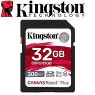 含稅 金士頓 Kingston 32G Canvas React Plus SD 記憶卡 (SDR2/32GB)