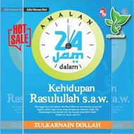 Buku Amalan 24 Jam dalam Kehidupan Rasulullah s.a.w. - Edisi Kemas Kini - 96 Halaman