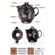 🛍SS054 全自动中药壶4L陶瓷煎药壶