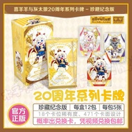 Movie Series Collectible Cards Box