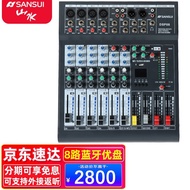 Landscape（SANSUI）SP121Family KTV Audio Set Home Theater Karaoke OK Complete Indoor Equipment Set