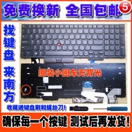 （筆電鍵盤）ThinkPad IBM 聯想 E580 E585 L580 P52 筆記本鍵盤