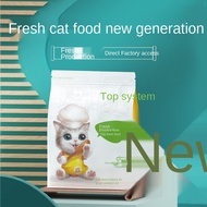 Bailey Cat Food☒☂▥Top-made fresh food, adult cats, kittens, fattening hair, natural food, puppets, British short, Garfie
