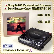 🇯🇵Sony D-100 Discman；CD Player；配Sony EPB-360電池底箱