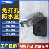 New Style 86 Waterproof Box Toilet Splash Water Box Heightened Waterproof Box Toilet Splash Water Bo