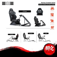 【10.25 SALE】Next Level Racing GT Racer /GT Lite Pro/F-GT Lite/GT Lite Racing Foldable Simulator Cock