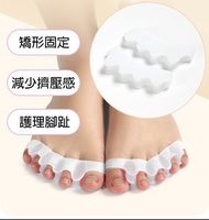 【一對】拇指外翻矯正器 腳趾重疊彎曲變形分離 分趾器 拇指外翻 矯正器 分離器