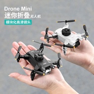 [4DRC] Drone Aerial Photography Professional Quadcopter Primary School Students Remote Control Airpl