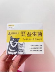 毛孩時代 腸胃益生菌 腸胃粉 寵物腸胃益生菌