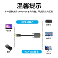 Large dp to vga Conversion Cable Male to Male dp to vga Computer Graphics Card Video Display Connect