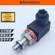 現貨danfoss丹佛斯MBS1900 064G6531（停產） 064G6502 064G6522壓力