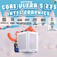 BONMECOM2 คอมประกอบ / INTEL CPU CORE ULTRA 5 235 / Intel Graphics (สามารถใส่การ์ดจอแยกได้)