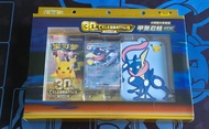 寶可夢 30週年 甲賀忍蛙 ex 卡牌展示套裝 (Greninja) | 30th Greninja ex Card Display Box Set