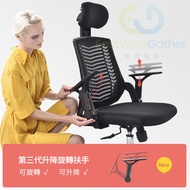 東西物聚 - 包安裝送貨黑網(升降&旋轉收納扶手_座墊加厚海綿款)【第三代】電腦椅電競椅