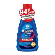 Selsun Blue Extra Strength Pro-X Anti-Dandruff Shampoo เซลซั่น บลู เอ็กซ์ตร้า สเตร็ง โปรเอ็กซ์ แอนตี้แดนดรัฟ แชมพู 120มล