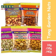 Tong Garden Nut 坚果 33g/35g/40g【Almond, Cashew Nut, Cashew Nut mixed Almond, Cashew Nut mixed Macadam
