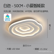 Cloud Ceiling Light Annual Ring Living Room Light Nordic Lighting Simple Modern Study Master Bedroom