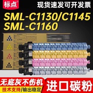 Punctuation Applicable Anpuyin SML-C1130 Powder Cartridge SML-C1145 SML-C1160 Copier Ink Powder Cart
