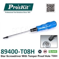Pro'sKit 89400-T08H Star Screwdriver With Temper Proof Hole T08H
