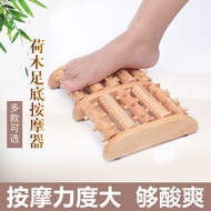 Wooden Household Foot Massager Roller Type Solid Foot Foot Acupuncture Rubbing Leg Foot Massager