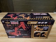 Caterpillar 遙控蒸氣工程車 (橙色)