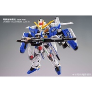 [Ready Stock] Anaheim Collectibles MGSD ALICE-01EX [Ext] EX-Adelais EX-S Gundam Model Kit
