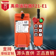 ** Yuding Wireless Remote Control F21-E1 Emergency Parking Mushroom Head Driving Crane Industrial ar