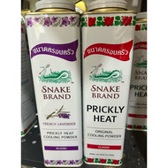 SNAKE BRAND COOLING POWDER/ TALKUM POWDER ITCH POWDER