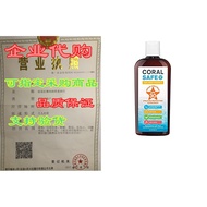 Coral Safe Natural SPF 30 Mineral Sunscreen - Body Skin C