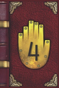 Gravity Falls Journal 4: Gravity Falls Fan Made Prop Book Journal | Gravity Falls Journal 1 2 3 diar