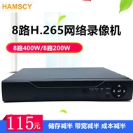 H.265 9-Channel NVR HD 1080P Network Hard Disk Video Recorder 800W Monitoring Host P2P Remote