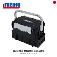 Meiho BM-5000 Bucket Mouse Black