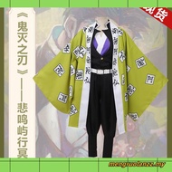 Demon Slayer: Kimetsu no Yaiba Gyomei Himejima Uniform Anime Cosplay Costume Wig Stone Hashira Japan