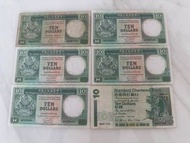 香港匯豐銀行及渣打銀行10元紙幣