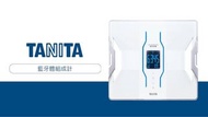 Tanita  RD-900  日版 RD-953 智能體脂磅 innerscan dual 脂肪磅 藍牙連手機 電子磅 SMART Body Composition Scale