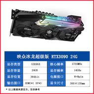 Full Series RTX 3090 24G Graphics Card 3060/3060TI 8G/3070 8G/3090 24G Game Graphics Card
