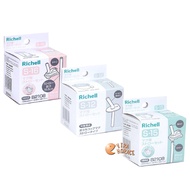 Richell Japan AX Series Replacement Straw, S-12, S-15, S-16 HORACE